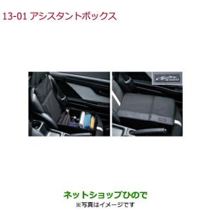 無限（MUGEN） クイックシフター S660 JW5 15/03-19/12 品番：54000