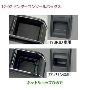 フロントルーフモジュールAssy 36620-T7A-J11 ホンダ純正部品 : 有限