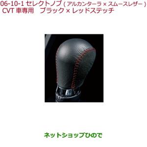 ホンダ（HONDA） ○◯純正部品ホンダ S660ディスクローター ドリルド