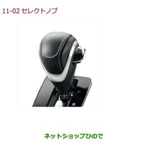 ホンダ 純正 フィットeHEV 《 GR4 》 右テールランプ 33500-TZA-J01