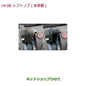 SUBARU（スバル） 【ステラ・RN】STIシフトノブ（CVT用）【スバル