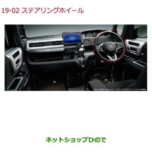 ホンダ（HONDA） ○◯純正部品ホンダ S660ボディカバー フルタイプ