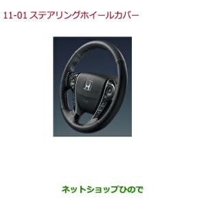 ホンダ（HONDA） 大型送料加算商品 ○純正部品ホンダ S660ロールトップ