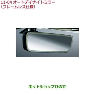 ホンダ（HONDA） ○純正部品ホンダ S660インテリアパネル(カーボン調