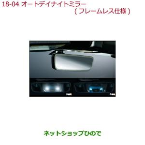 ホンダ（HONDA） ○純正部品ホンダ S660インテリアパネル(カーボン調
