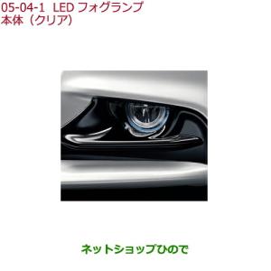 ホンダ S660 JW5 2016.8〜仕様変更 純正 LED フォグライト