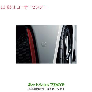 ホンダ（HONDA） ○純正部品ホンダ S660インテリアパネル(カーボン調