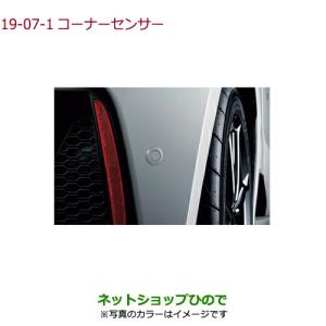 ホンダ（HONDA） ○◯純正部品ホンダ S660ディスクローター ドリルド