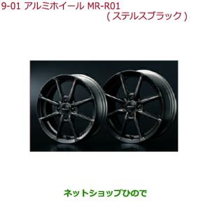 S660 HONDA ホンダ 純正 アルミホイール MR-R01 16×6 1/2J