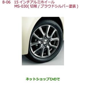 ホンダ（HONDA） 大型送料加算商品 ○純正部品ホンダ S660ロールトップ