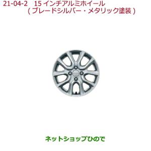 ホンダ（HONDA） 大型送料加算商品 ○純正部品ホンダ N-BOX14インチ