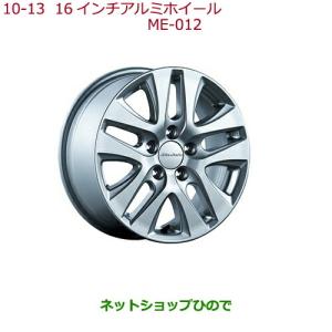 ヴェゼル HONDA ホンダ 純正 VEZEL 16インチ アルミホイール ME-012 1