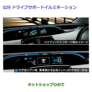 トヨタ純正部品 プリウス コンソールトレイ 08281-47010 未使用 トヨタ（TOYOTA） ○◯純正部品トヨタ プリウス PHVセンターコンソール