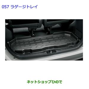 トヨタ（TOYOTA） ○◯純正部品トヨタ エスクァイアインテリアパネル