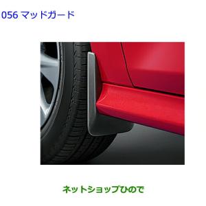 トヨタ（TOYOTA） 大型送料加算商品 ○純正部品トヨタ ヤリス