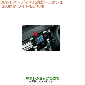 ハスラー スズキ (MR31S/MR41S) H26~現在 2DINワイドナビ取付キット 色