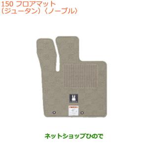 スズキ（SUZUKI） 大型送料加算商品 ○純正部品スズキ ラパン