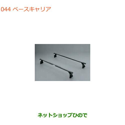 大型送料加算商品　純正部品スズキ ジムニーベースキャリア純正品番 78901-78R00【JB64W...