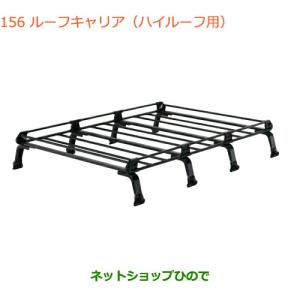 エブリイ　純正ルーフキャリア8本足 エブリィ17ルーフキャリア 8本脚 - メルカリ