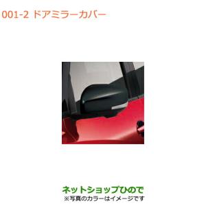 スズキ（SUZUKI） ○◯純正部品スズキ アルトコーナーポール(手動伸縮