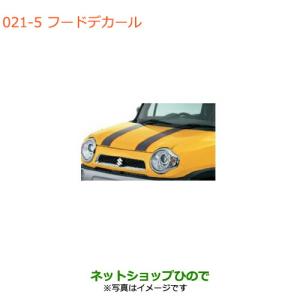 スズキ（SUZUKI） ○◯純正部品スズキ アルトコーナーポール(手動伸縮