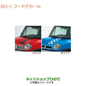 スズキ（SUZUKI） ○純正部品スズキ ハスラーカーテン タープキット