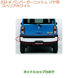 スズキ ハスラー カーテンタープキット純正99000-99034-CT1 新品 スズキ（SUZUKI） ○純正部品スズキ ハスラーカーテン タープキット