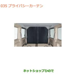 スズキ（SUZUKI） ○純正部品スズキ ハスラーカーテン タープキット
