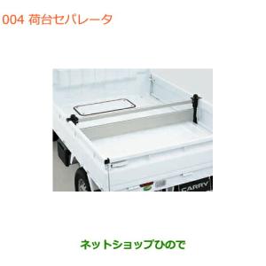 平成27年 キャリイトラック キャリィ DA16T 純正 室内ヒューズボックス