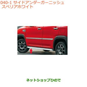 トヨタ（TOYOTA） ○純正部品トヨタ 86フェンダーガーニッシュ(タイプ