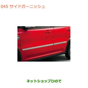 スズキ（SUZUKI） スズキ純正 メッキアウトサイドドアハンドル [交換式