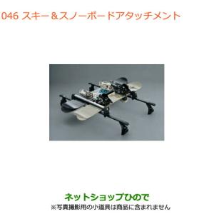 ジムニー (XT)スキー＆スノーボードアタッチメント「スズキ純正用品