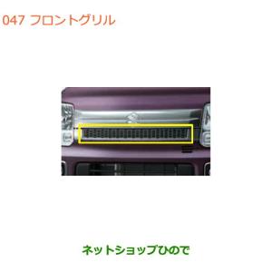 スズキ（SUZUKI） 大型送料加算商品 ○純正部品スズキ エブリイワゴン
