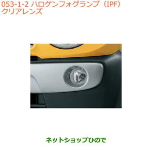 HUSTLER（ハスラー） SUZUKI スズキ 純正 フォグランプ IPF 99000