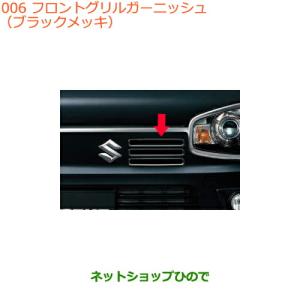 スズキ（SUZUKI） スズキ純正 アルト ヘッドランプユニットRH 35120