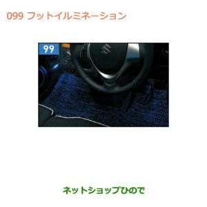 スズキ（SUZUKI） ○◯純正部品スズキ ハスラーインパネガーニッシュ