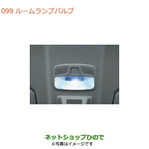 スズキ（SUZUKI） ○純正部品スズキ ハスラーカーテン タープキット