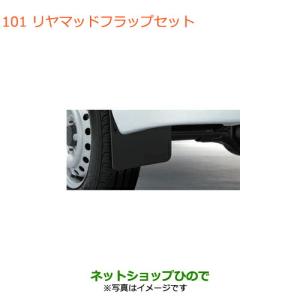 スズキ（SUZUKI） ○◯純正部品スズキ エブリイワゴン エブリイAC