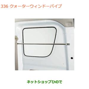 スズキ（SUZUKI） ○純正部品スズキ エブリイワゴン エブリイカーテン