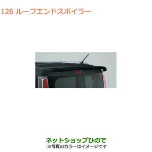 ダイハツ（DAIHATSU） ○◯純正部品ダイハツ ロッキーワイドバイザー 1