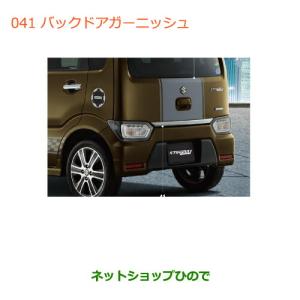 スズキ ワゴンR カスタムZ MH85S MH95S 純正 フロントバンパー 71711