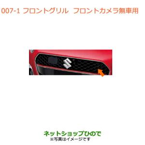 スズキ（SUZUKI） ○◯純正部品スズキ アルトコーナーポール(手動伸縮