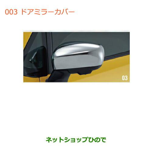 ●◯純正部品スズキ ワゴンＲ ワゴンＲスティングレードアミラーカバー純正品番 99122-52R00
