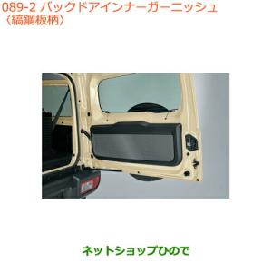 アウディ 純正 アウディQ7 《 4LBHKS 》 エアバッグコンピューター