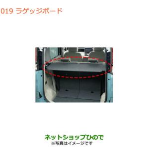 スペーシア カーテン＆タープキット「スズキ純正用品」スペーシア