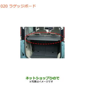 スペーシア 4AA-MK54S スピーカー ZJ3 39102-79R00 : YRCヤフー