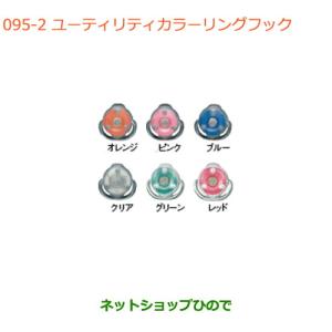 ホンダ 純正 新品 アクティ HA3 HA4 HA5 HH3 HH4 スローカット