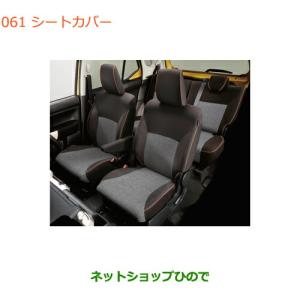 クロスビー フロントバンパーアンダーガーニッシュ(スチール
