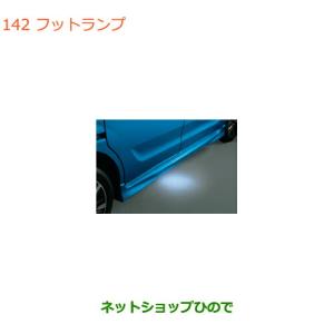 スズキ（SUZUKI） ○純正部品スズキ ジムニーカータープ純正品番 99243