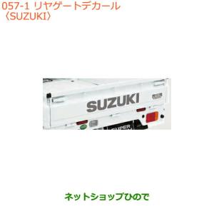 △キャリイ DA63T 環境適合品カーエアコンセット 99220-67H13 （旧品番